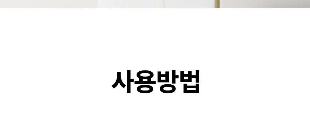 [NEW] 닥터빼 꿀꿈치 패치 1set * 4매 상세페이지 39